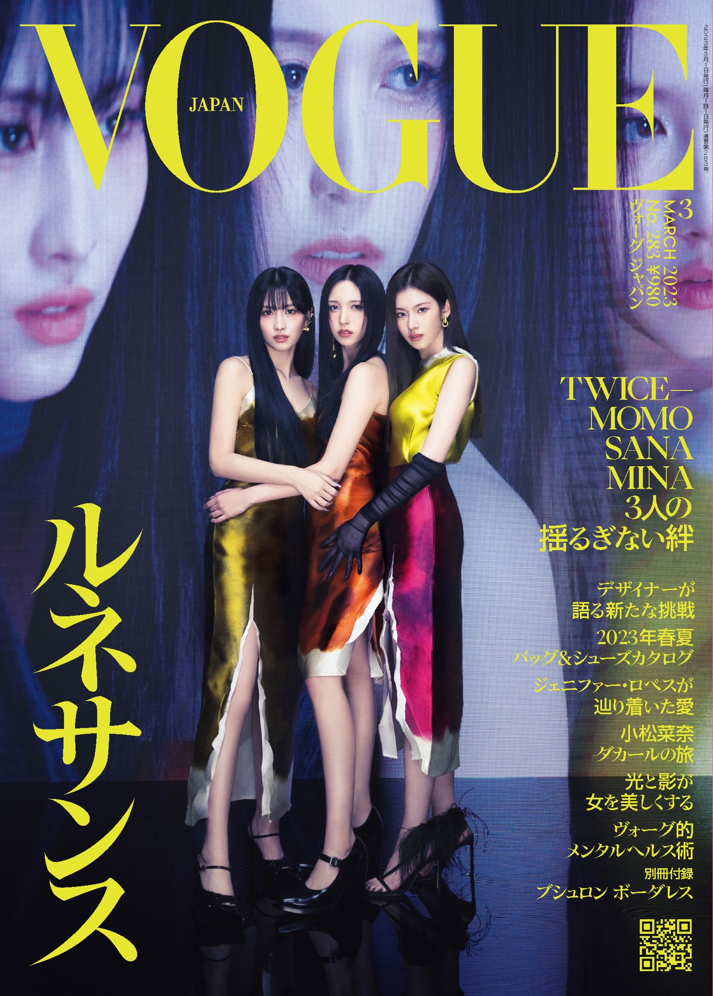 TWICE・MOMO、SANA、MINA、『ヴォーグ ジャパン』表紙に日本人メンバー3人で初登場 - 画像一覧（1/1）