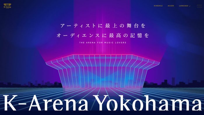 「Ｋアリーナ横浜」、横浜みなとみらい21地区に開業