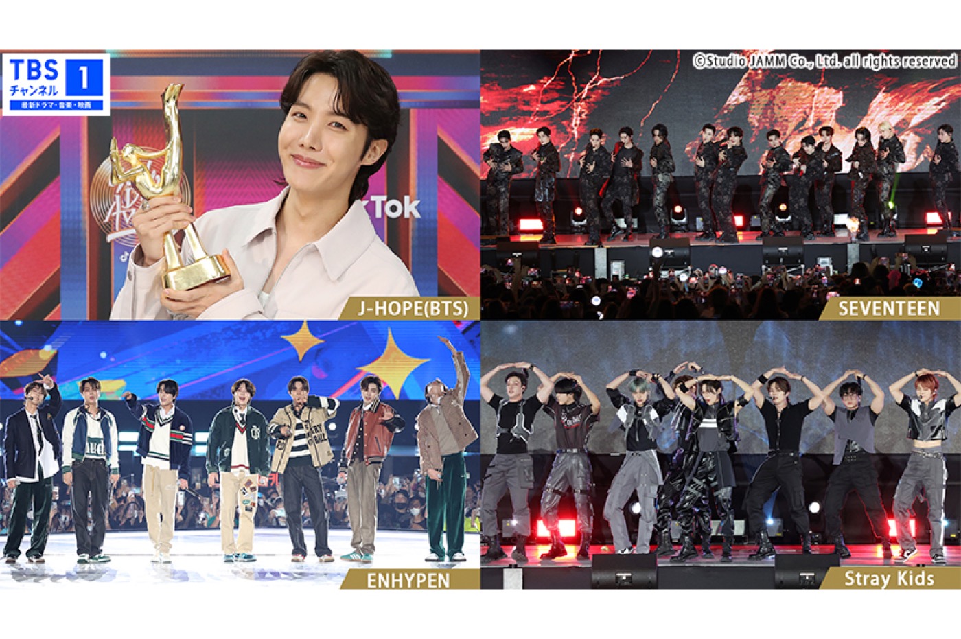 BTSが大賞受賞『第37回ゴールデンディスクアワード with TikTok』テレビ初独占放送
