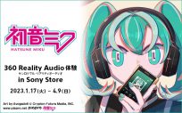 バルーン、初音ミク×ソニーストア「360 Reality Audio」イメージソング「花に風」配信決定 - 画像一覧（3/3）