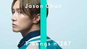 香港出身の歌手であり俳優のJason Chan、『THE FIRST TAKE』に再登場