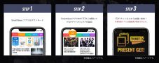 ITZY、SmartNewsチャンネルを開設 - 画像一覧（1/5）