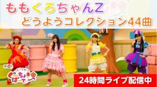ももくろちゃんZ『とびだせ！ぐーちょきぱーてぃー』ご当地キャラクター第9弾は福島県復興シンボルキャラ“キビタン” - 画像一覧（4/5）