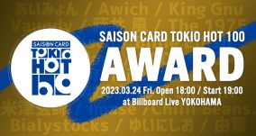 J-WAVEの音楽授賞式『TOKIO HOT 100 AWARD』が8年ぶりに復活！ Ado、あいみょん、藤井風らがノミネート