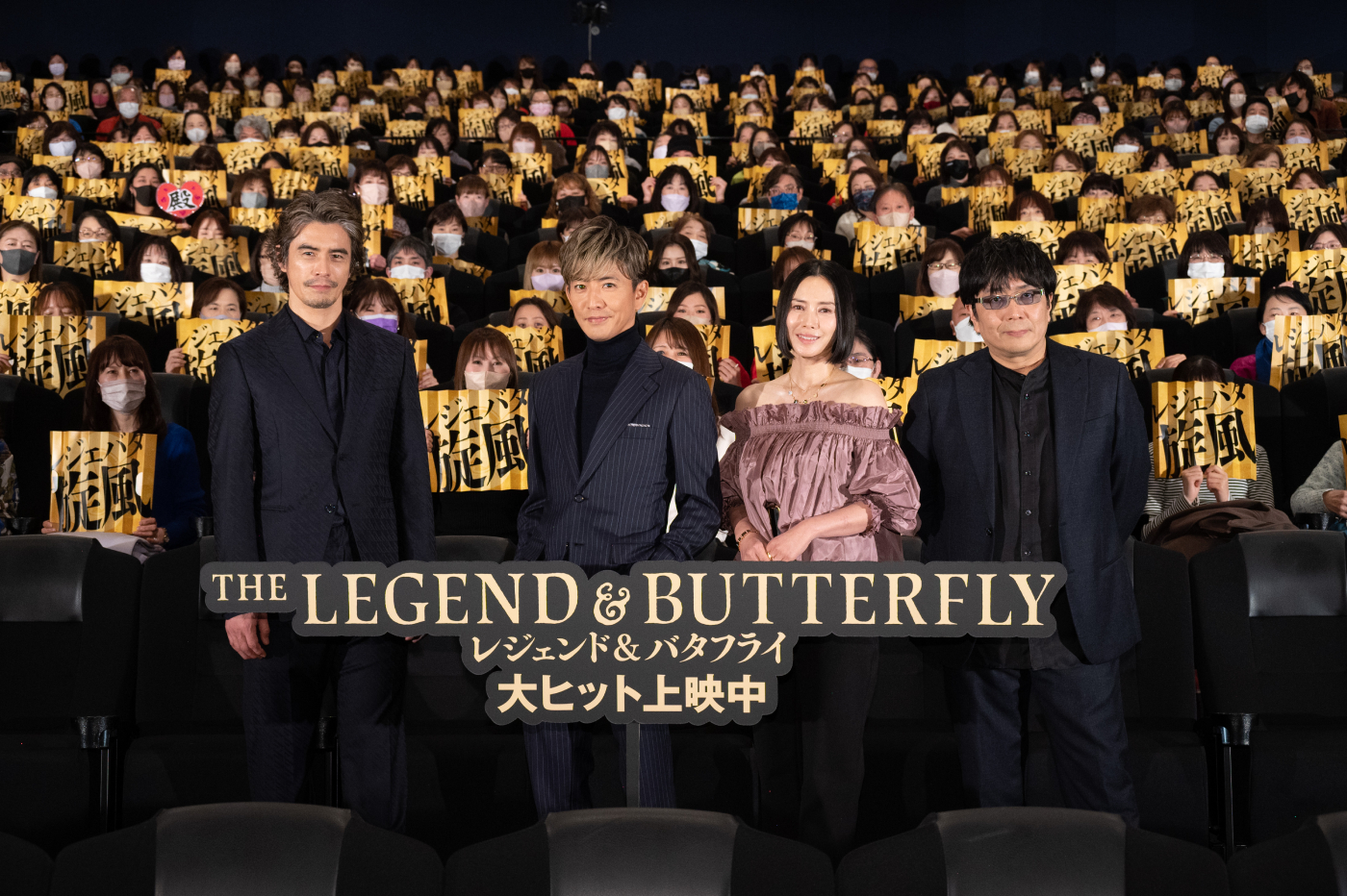 木村拓哉と織田信長の孤独は似ている？ 『レジェンド＆バタフライ』大ヒット御礼舞台挨拶開催