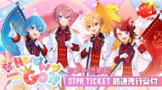 すとぷり、明治「いちごのお菓子」とのコラボ曲「チョコレートはんぶんこ」MVをサプライズ公開 - 画像一覧（6/8）