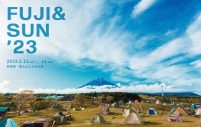 『FUJI＆SUN』開催決定。木村カエラ、スガシカオ with FUYU、cero、ROTH BART BARONが出演 - 画像一覧（5/6）