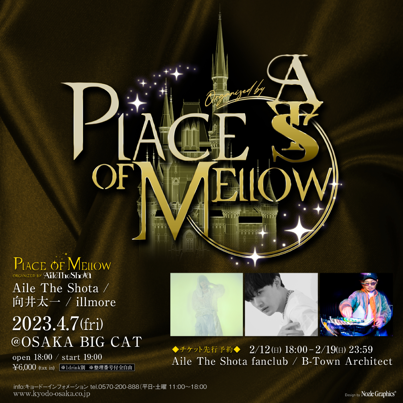 Aile The Shota、『Place of Mellow』関西公演開催決定！ 向井太一＆illmoreがゲスト出演 - 画像一覧（1/1）