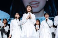 日向坂46、初の4期生単独公演『おもてなし会』を開催。“声出し解禁”ライブにファン大歓声 - 画像一覧（19/26）