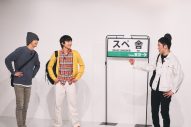 ダンスボーカルグループ・原因は自分にある。、本格的なコントに挑戦 - 画像一覧（6/7）