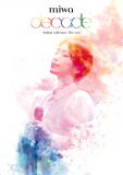 miwa、“miwaの日”リリースのBlu-ray＆DVD『ballad collection』ジャケット写真を公開