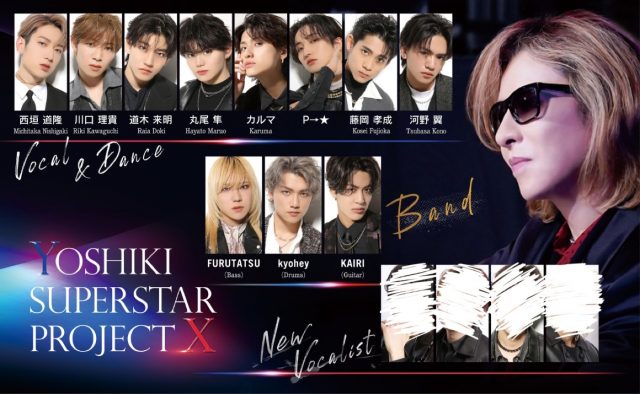 YOSHIKI大絶賛の新ボーカリスト候補も合流。『YOSHIKI SUPERSTAR PROJECT X』最終審査スタート