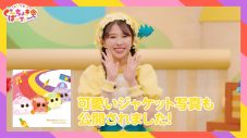 ももくろちゃんZからコメントも到着！ ももくろちゃんZ×『PUI PUI モルカー』、コラボ曲「PUI PUI はとまらない」配信リリース決定 - 画像一覧（5/9）