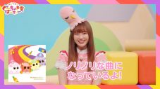 ももくろちゃんZからコメントも到着！ ももくろちゃんZ×『PUI PUI モルカー』、コラボ曲「PUI PUI はとまらない」配信リリース決定 - 画像一覧（6/9）
