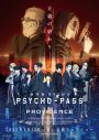 凛として時雨、『劇場版 PSYCHO-PASS サイコパス PROVIDENCE』主題歌に決定 - 画像一覧（1/4）