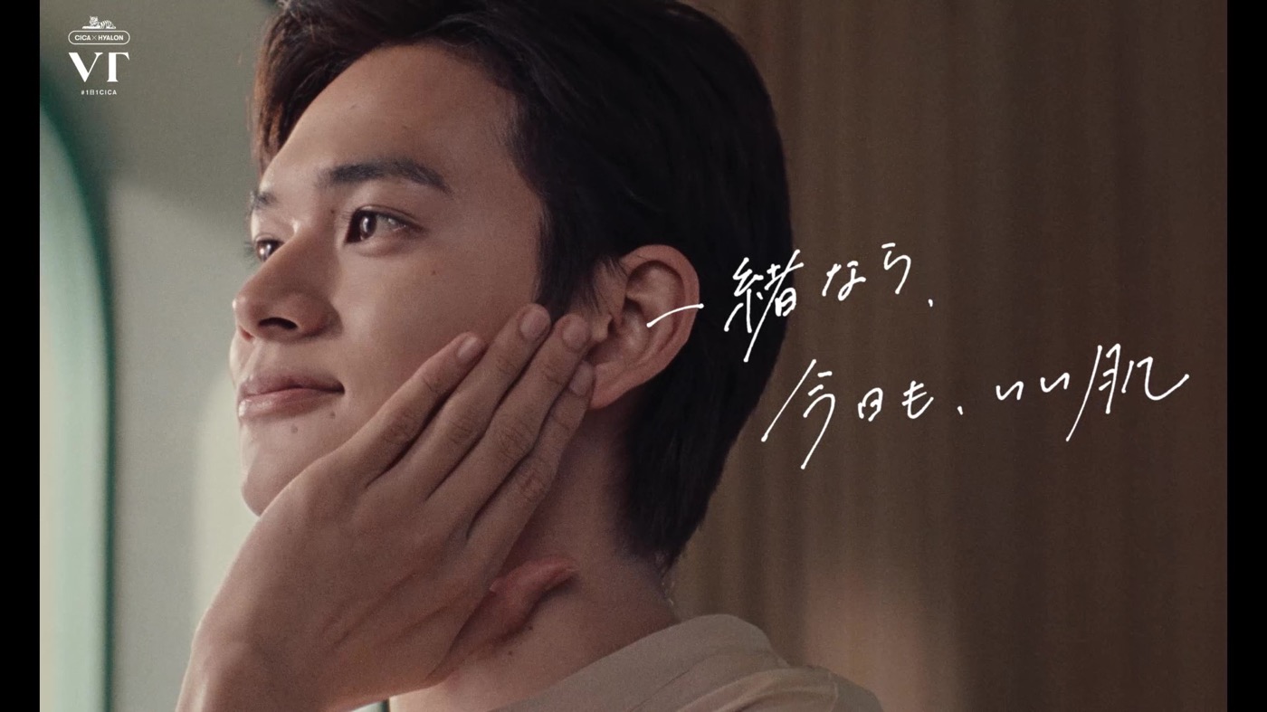 北村匠海、韓国コスメ「VT」アンバサダーに就任。ホワイトタイガーと新テレビCMで共演も - 画像一覧（6/7）