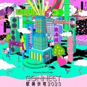 『CONNECT歌舞伎町2023』、石野卓球、chelmico、水カンら第2弾アーティスト発表 - 画像一覧（2/2）