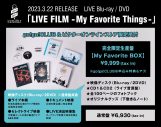 go!go!vanillas、ライブ映像作品『LIVE FILM』より「HIGHER」のライブ映像公開 - 画像一覧（3/5）