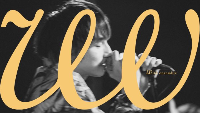 Lenny code fiction、『With ensemble』に初登場！ TVアニメ『魔王学院の不適合者Ⅱ』OP曲「SEIEN」を披露