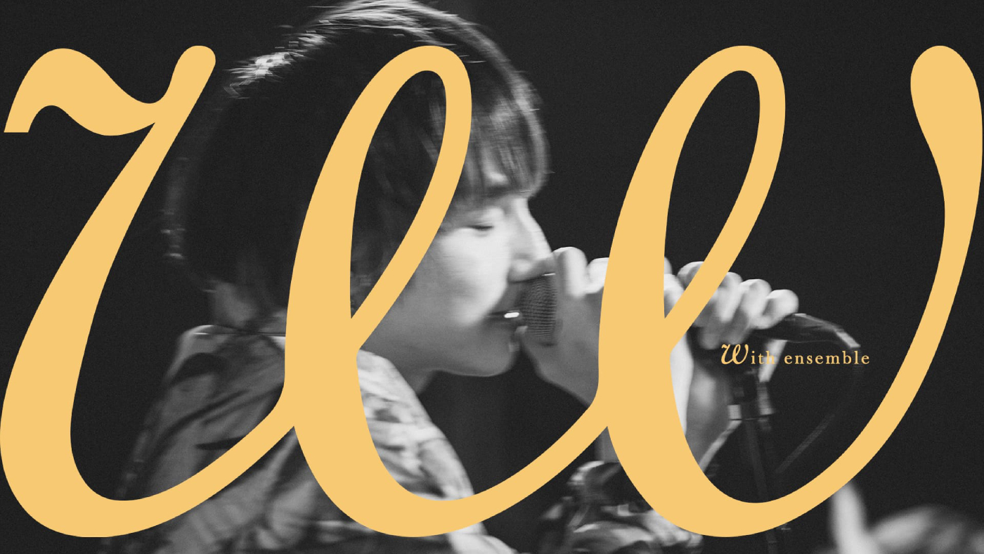 Lenny code fiction、『With ensemble』に初登場！ TVアニメ『魔王学院の不適合者Ⅱ』OP曲「SEIEN」を披露