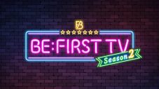 BE:FIRST、ロケにトークにパフォーマンスに全力投球する『BE:FIRST TV Season2＜日テレプラス版＞』放送決定 - 画像一覧（2/3）