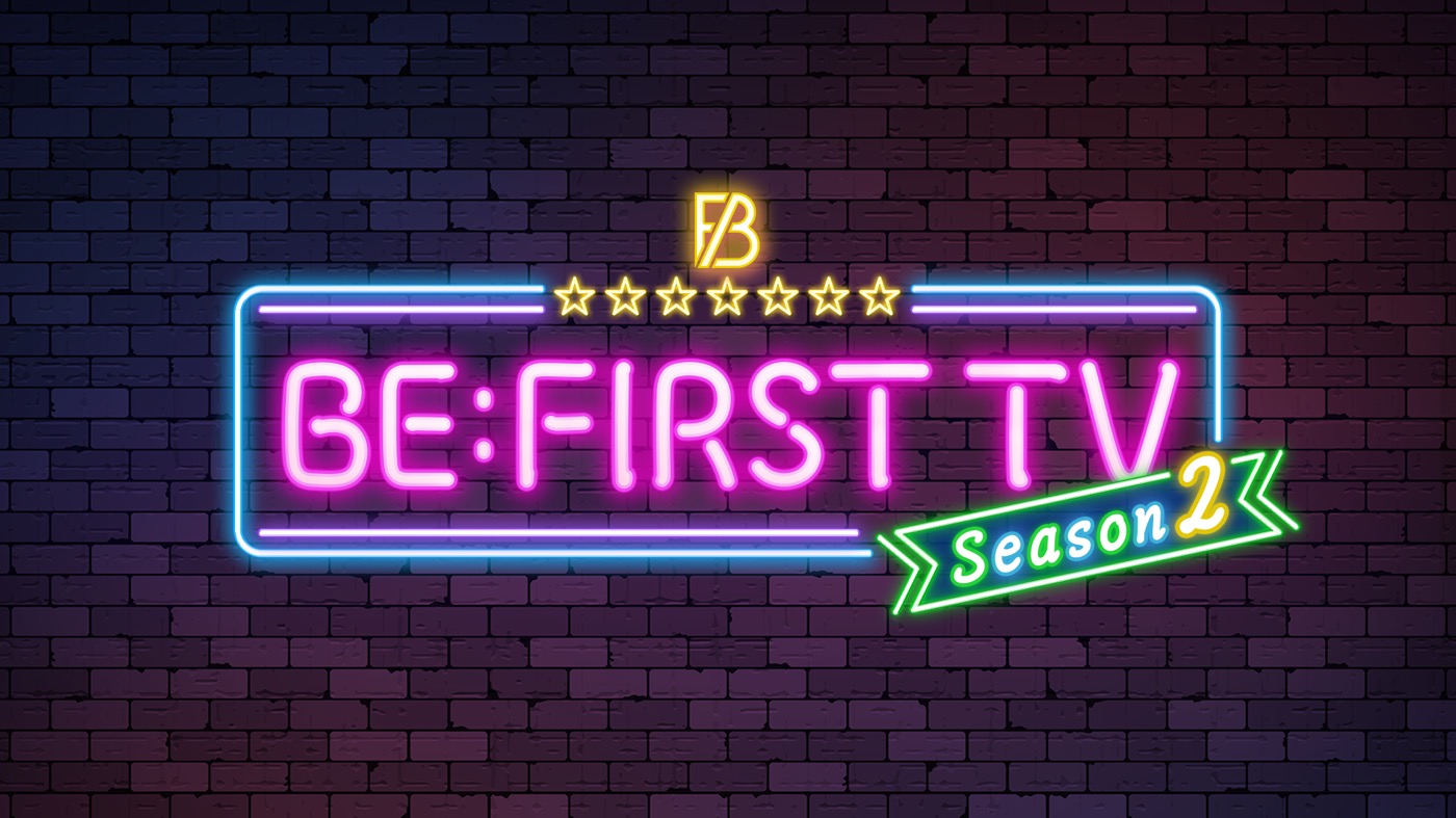 BE:FIRST、ロケにトークにパフォーマンスに全力投球する『BE:FIRST TV Season2＜日テレプラス版＞』放送決定 - 画像一覧（2/3）