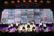 乃木坂46、バースデーライブDAY4で3期生が約2年ぶりに単独ライブ！「大人になった私たちを見てほしい」 - 画像一覧（10/10）