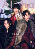 KAT-TUN、『TVガイドAlpha』表紙に登場！ 三者三様の“愛”を語る
