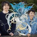 満島ひかり、Folderで共にした三浦大知と歌う楽曲「eden」を新レーベル初作品としてリリース - 画像一覧（1/2）