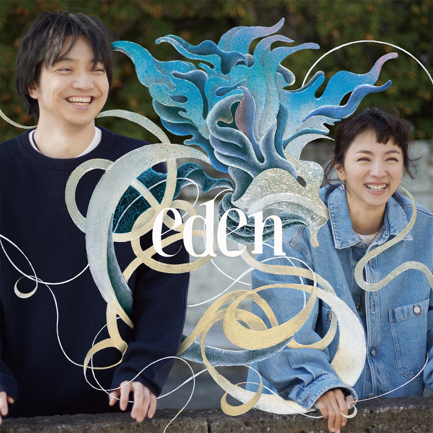 満島ひかり、Folderで共にした三浦大知と歌う楽曲「eden」を新レーベル初作品としてリリース - 画像一覧（2/2）