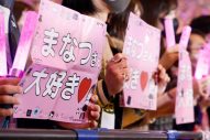 乃木坂46、秋元真夏の卒業コンサートに1万2000人来場。「生まれ変わっても絶対に乃木坂になりたい」 - 画像一覧（15/17）