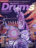 YOSHIKI、『リズム＆ドラム・マガジン』表紙に登場。15年ぶりの独占インタビューが実現