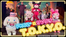 PKCZ(R)、キティ、シナモロール、マイメロディらとコラボした“TOKYOおみこしダンス”動画公開 - 画像一覧（7/8）