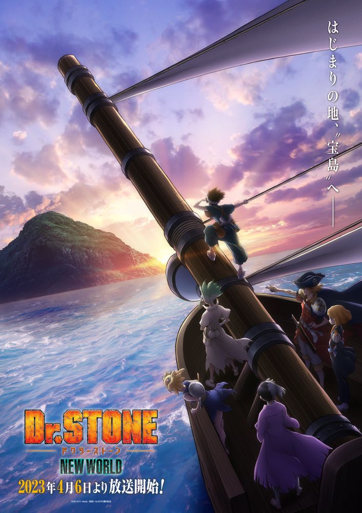 石崎ひゅーい、楽曲「ワスレガタキ」がアニメ『Dr.STONE』第3期のオープニングに決定 - 画像一覧（2/10）