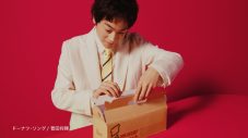 菅田将暉、山下達郎「ドーナツ・ソング」をカバー。ミスド新TVCMで放映開始 - 画像一覧（1/4）