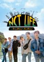 NCT、様々な都市を舞台にしたリアルバラエティ第9弾DVD-BOX発売。今回の行き先は春川と洪川 - 画像一覧（1/3）
