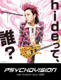 hideの愛用のギター、直筆歌詞など実物のみ展示の『特別企画展』が大阪で開幕