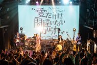 松室政哉、ツアー集大成となるバンド編成ワンマンで対バンライブ『LABORATORY』開催を発表 - 画像一覧（5/5）