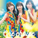 日向坂46、シングル「One choice」ジャケット写真解禁。テーマは「Sun and Joy」 - 画像一覧（4/6）