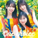 日向坂46、シングル「One choice」ジャケット写真解禁。テーマは「Sun and Joy」 - 画像一覧（5/6）