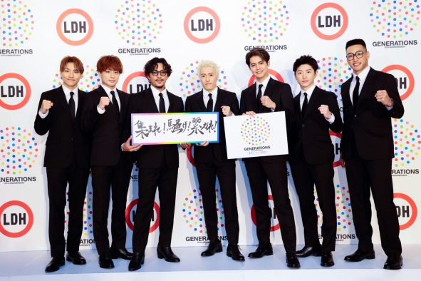 GENERATIONS、デビュー10周年を迎え今後の活動指針を発表。スローガンは「集まれ！騒げ！繋がれ！」