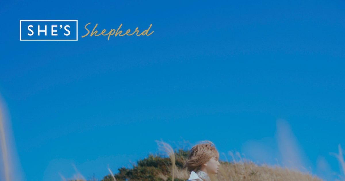 SHE'S、アルバム『Shepherd』ジャケット写真と新ビジュアル解禁。全国