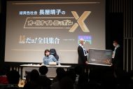 緑黄色社会・長屋晴子、『オールナイトニッポンX』の公開収録を実施！ イベントレポート到着 - 画像一覧（2/3）