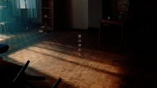 BUMP OF CHICKEN、新曲「窓の中から」 MVのプレミア公開決定！ 光が差し込む空間での演奏カット公開 - 画像一覧（2/3）