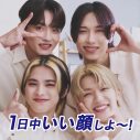 INI、花王「ビオレ」アンバサダーに就任。インタビュー含む動画4本が一挙公開 - 画像一覧（4/5）