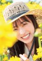 福原遥、フォトブック『gift』カバー解禁。「今の私がたくさん詰まっています」 - 画像一覧（3/5）