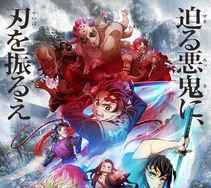 MAN WITH A MISSION×milet、アニメ『鬼滅の刃』主題歌「絆ノ奇跡」を