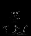 NEWS、Blu-ray&DVD『NEWS LIVE TOUR 2022 音楽』ジャケット写真解禁 - 画像一覧（1/1）