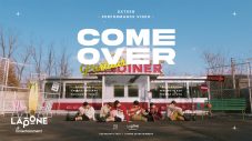 DXTEEN、デビューシングルより「Come Over」パフォーマンスビデオを公開 - 画像一覧（1/5）