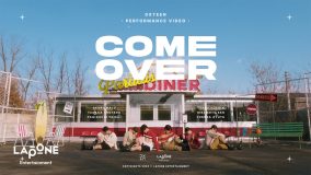 DXTEEN、デビューシングルより「Come Over」パフォーマンスビデオを公開